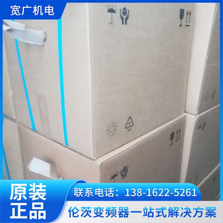 倫茨變頻器EVS9321-EIV004技術(shù)指導(dǎo)使用壽命長(zhǎng)高性能