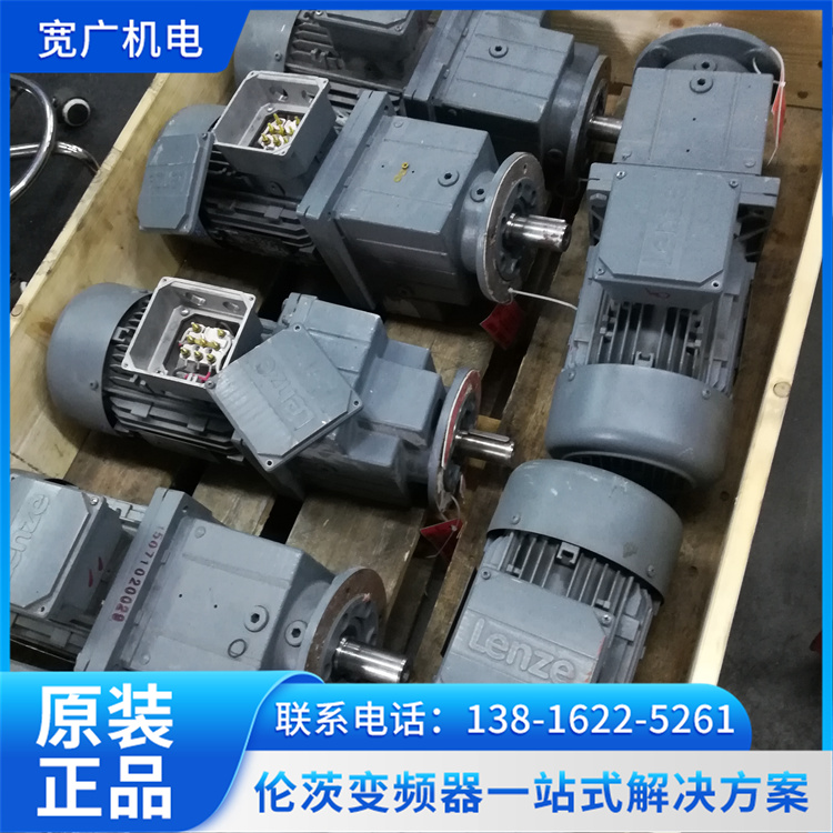 E82EV223K4B241伺服減速機倫茨故障代碼維修安裝調(diào)試修復(fù)服務(wù)