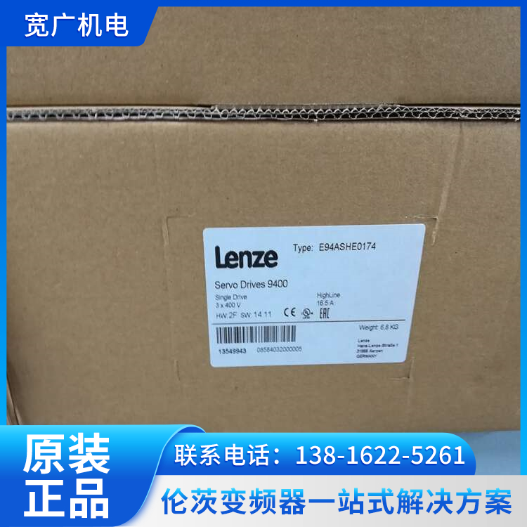 倫茨變頻器E94AMHE0074適用于機械制造發(fā)貨響應(yīng)快經(jīng)久耐用