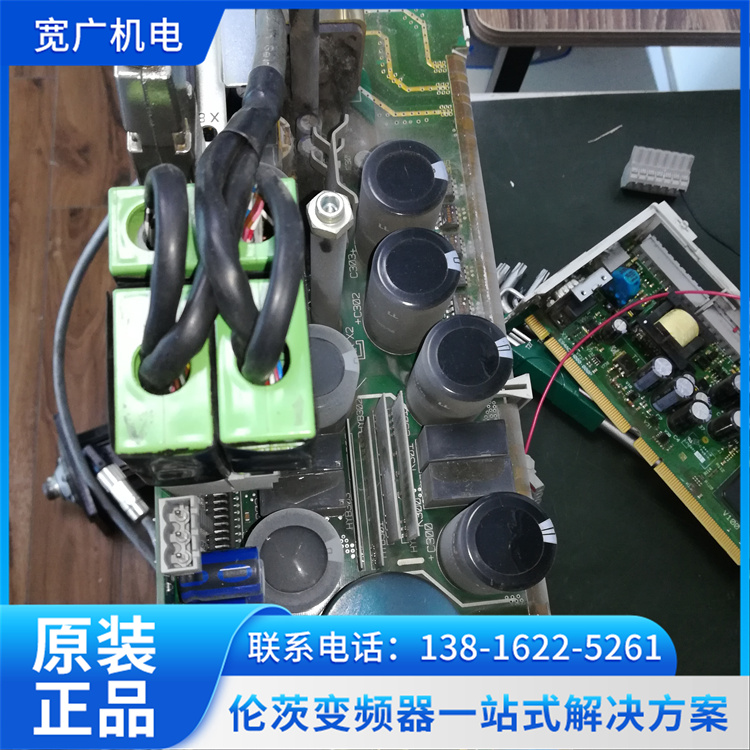 E82EV752K2C200倫茨伺服變頻器維修上門檢修工作效率高快速響應(yīng)