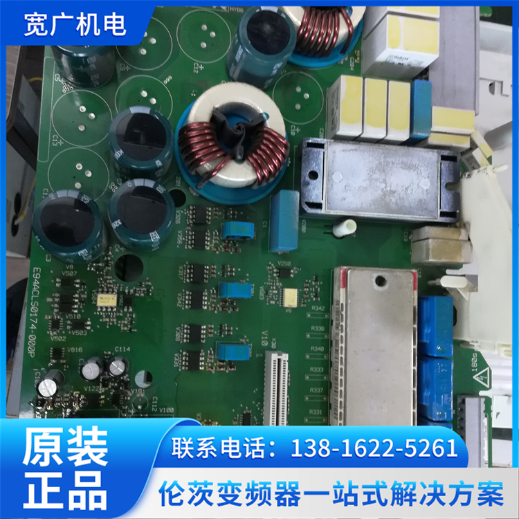 E82EV251K2C倫茨伺服驅(qū)動器維修顯示故障代碼維修專業(yè)施工團(tuán)隊(duì)