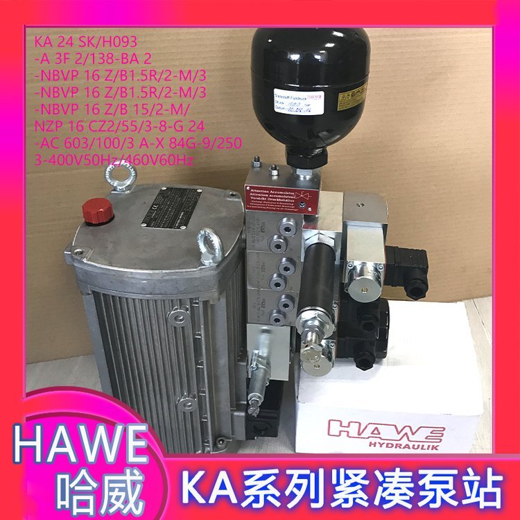 A-3\/150哈威hawe閥塊AB1KPE150-KA2連接塊AB1KPE150-KA2