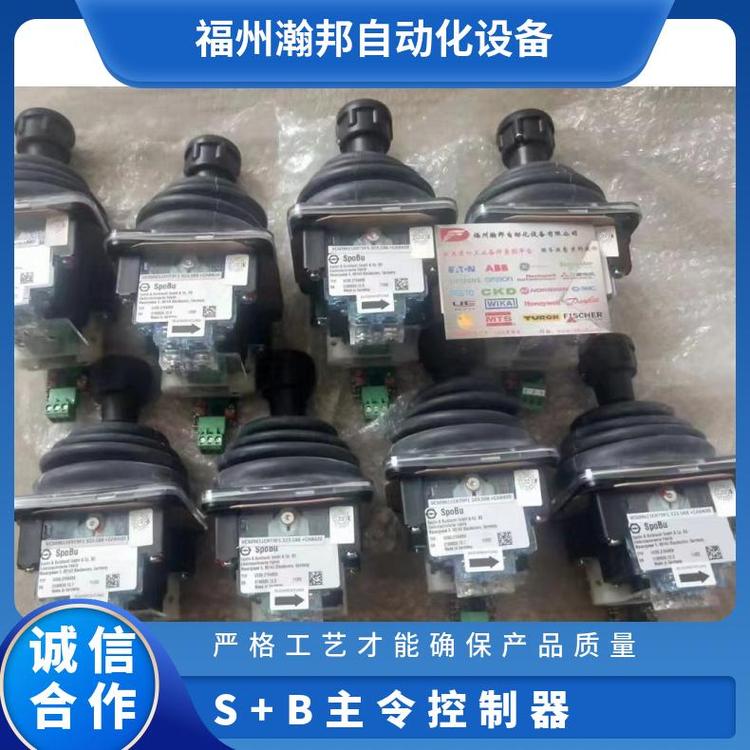 S B主令控制器VNS02FU14SKEBZ9P1 PD550