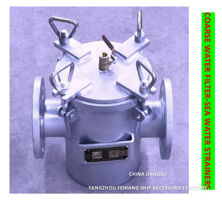 BRS-右式直角船用不銹鋼吸入粗水濾器CB\/T497-2012供應