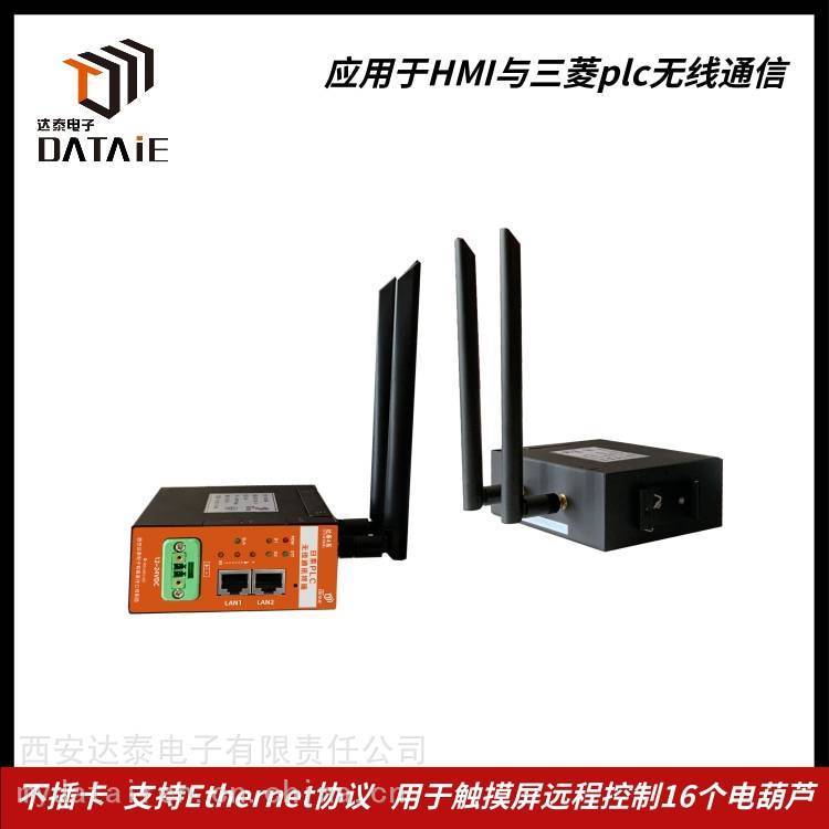 臺(tái)達(dá)無線網(wǎng)關(guān)模塊支持EtherNet\/IP協(xié)議傳輸1KM