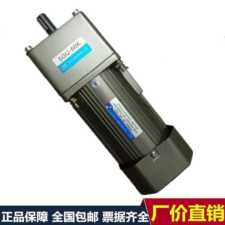 單相微型無(wú)極調(diào)速變速馬達(dá)220v120W交流齒輪減速電機(jī)5IK120RGN-CF