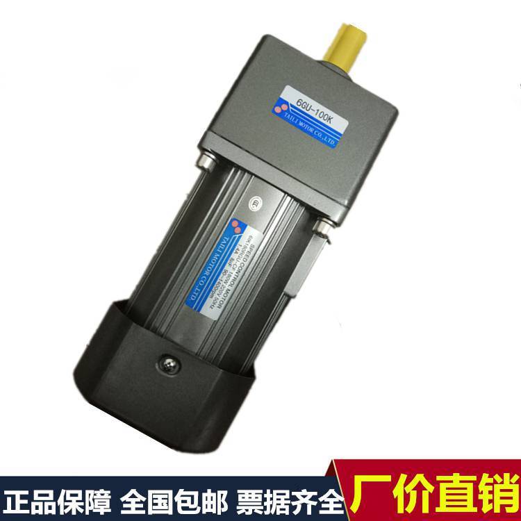 臺力微型電機6W定速電機2IK6GN-C1:25軸徑8mm外徑60*60輸出54轉(zhuǎn)