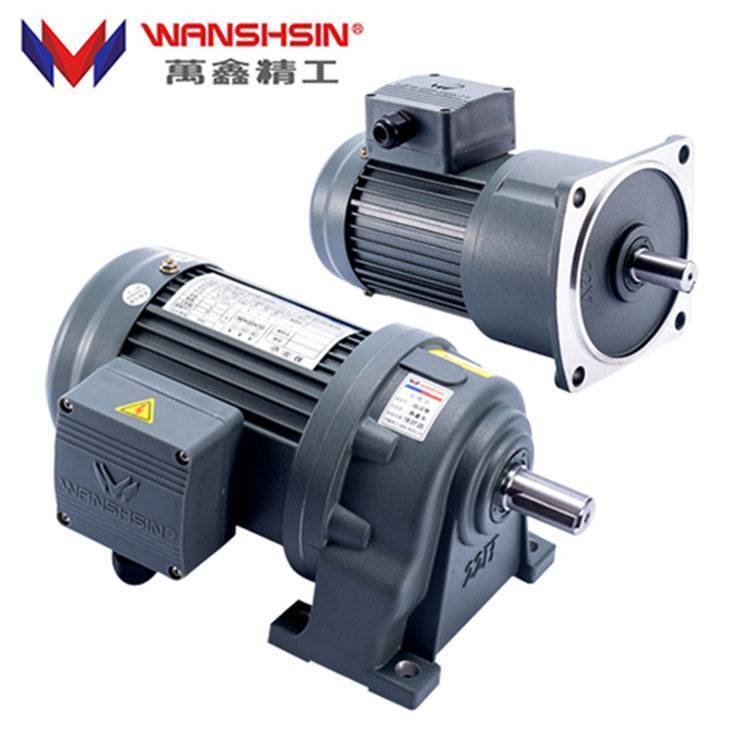 WANSHSIN萬鑫GH32-750W-30S臥式帶腳座安裝齒輪減速電機