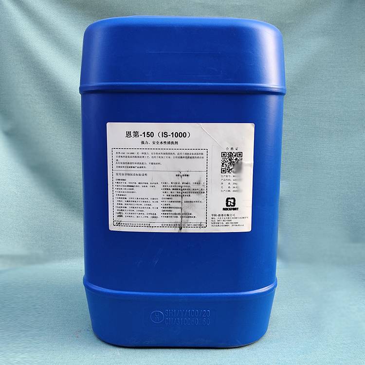 安治化工CHEM-AQUA888封閉循環(huán)系統(tǒng)鉬系防銹阻蝕劑\/安治CA888