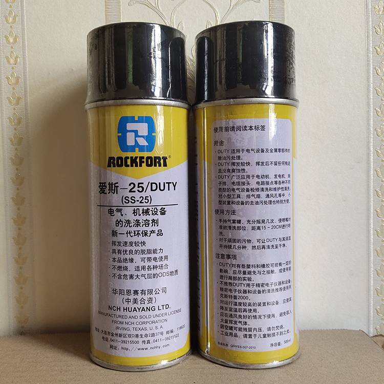 華陽恩賽SS-25電氣設(shè)備帶電清洗劑華陽恩賽愛斯-25500ml\/瓶