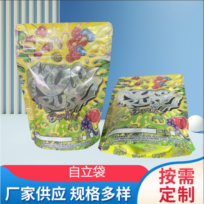 復(fù)合材質(zhì)陰陽站立拉鏈骨條袋茶葉咖啡干果五谷雜糧包裝袋