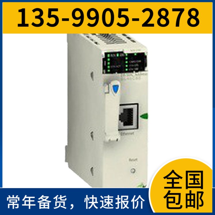 西門子6EP1333-4BA00SIMATICPM150724V\/3A調(diào)節(jié)型電源