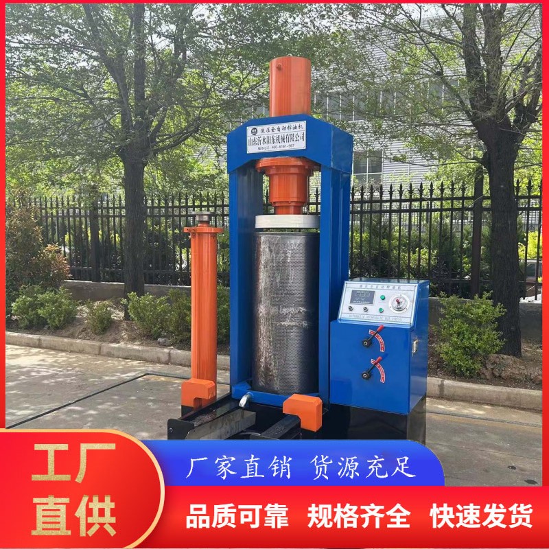 榨油機設(shè)備全套小型家用花生榨油機低溫壓榨