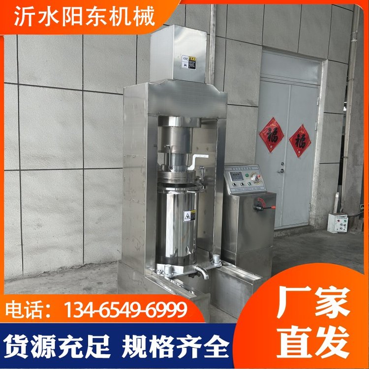 壓榨機(jī)出油率高快速脫水生產(chǎn)廠家一機(jī)多用陽東機(jī)械