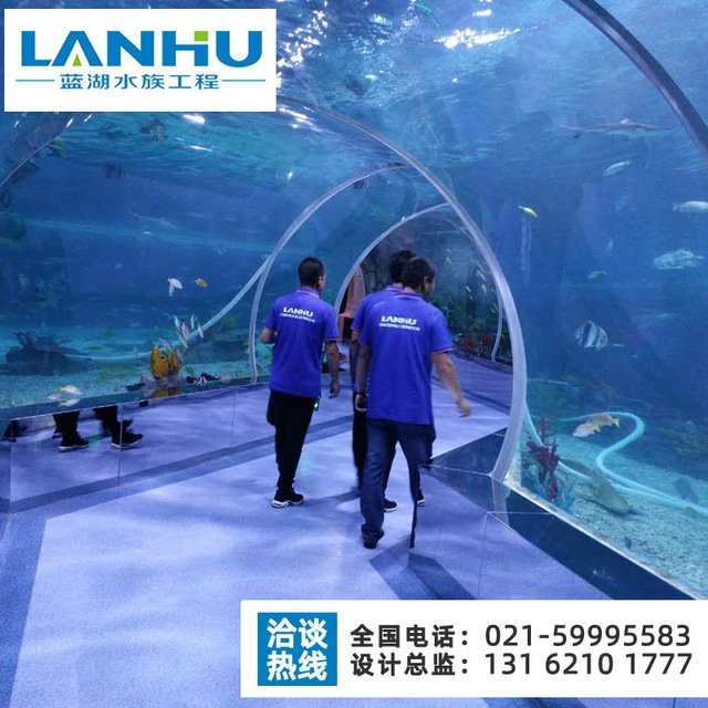 lanhu亞克力魚(yú)缸海洋主題餐廳觀賞大型無(wú)邊界水族工程