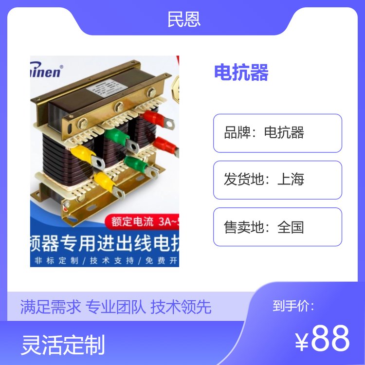 電抗器H級耐溫525V400V380V進(jìn)線ACL輸入出線OCL輸出