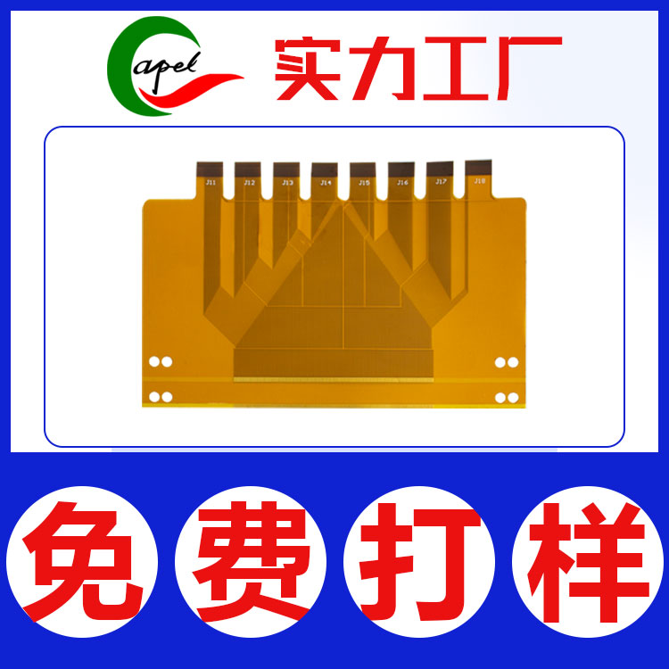 精密排線-規(guī)格齊全可加急打樣-卡博爾科技售后好