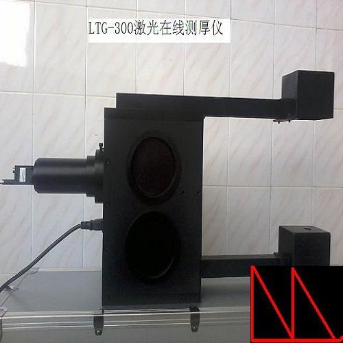 LTG-680型在線動(dòng)態(tài)非接觸高精度激光厚度檢測儀用于冷軋鋼板