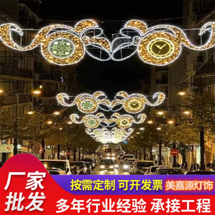 美嘉源文旅夜游燈光市政亮化街道景觀燈LED過街燈跨街燈廠家