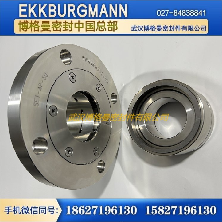 SE1-AP-40蘇爾壽泵用原裝博格曼機械密封件