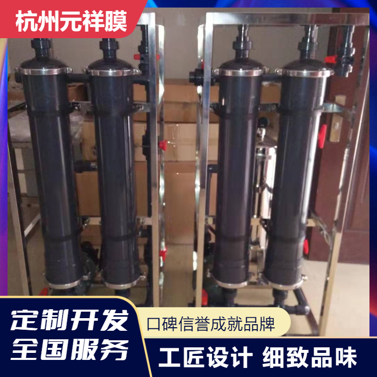 電泳超濾機兩支6040電泳漆超濾設(shè)備3-5噸槽適用