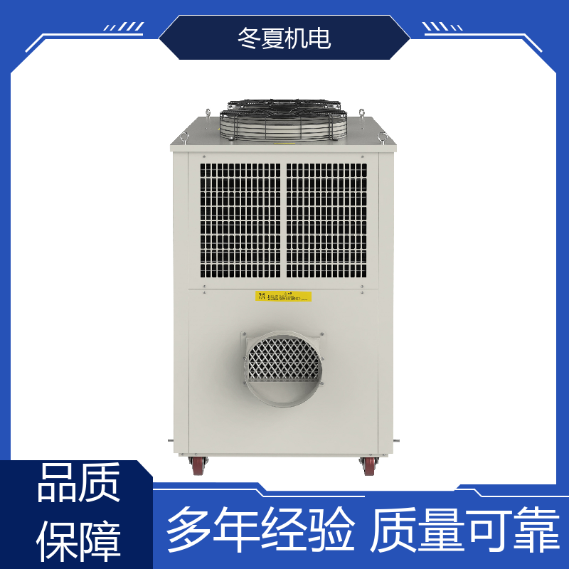 冬夏機(jī)電快速降溫雞場(chǎng)冷氣機(jī)源頭廠家支持按需定制