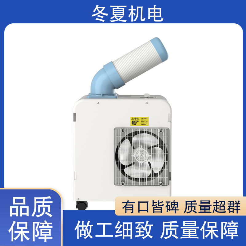 冬夏機(jī)電自主研發(fā)廠房降溫冷風(fēng)機(jī)即插即用行業(yè)應(yīng)用廣泛