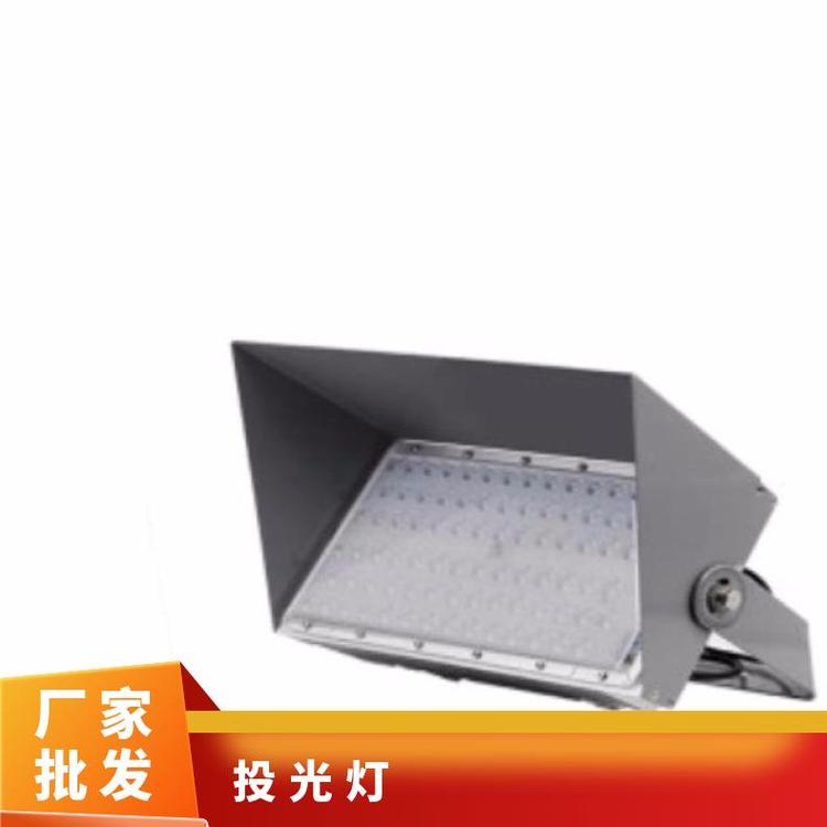 長(zhǎng)方形鋁合金防護(hù)等級(jí)IP65150度灰色海洋王NTC9286LED投光