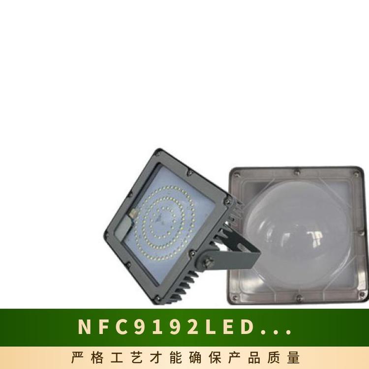 海洋王NFC9192LED平臺燈正白主要適用范圍廣工作電壓220V