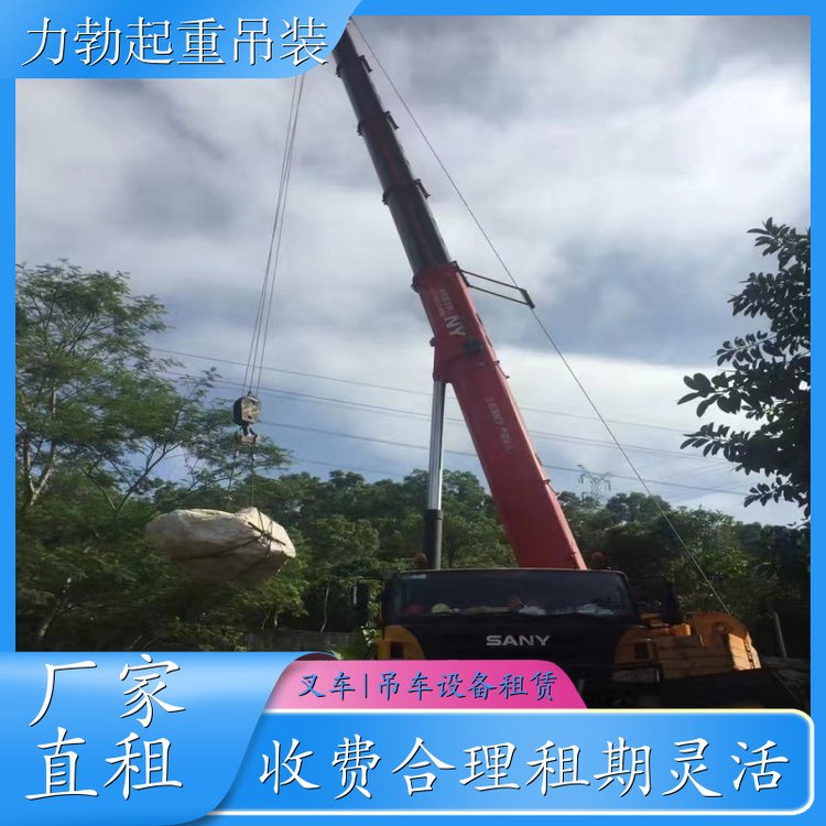 吊車出租高層扒桿吊25-80噸吊裝設備租賃大件設備吊裝24小時服務