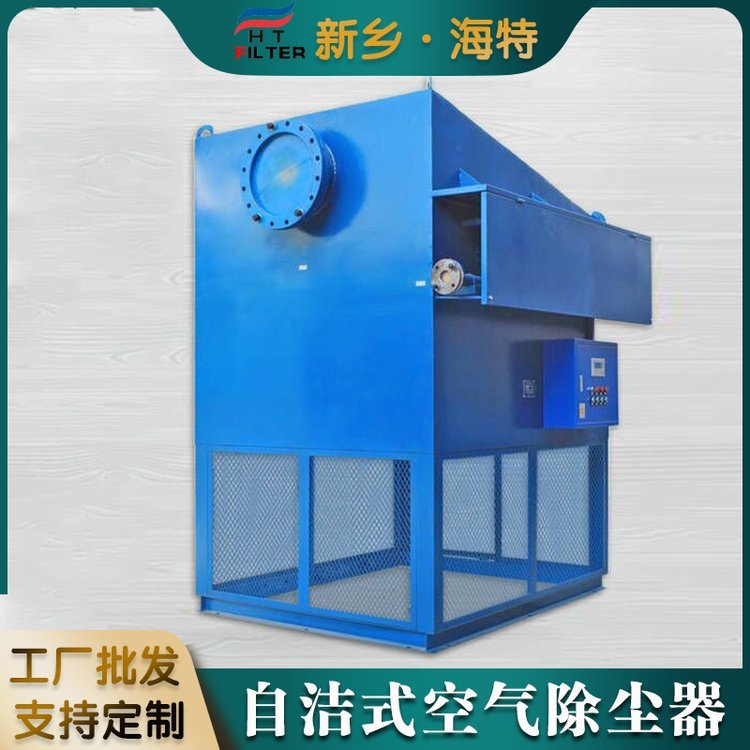 海特濾器電廠水電站壓縮機(jī)進(jìn)氣空氣過濾器方案自動(dòng)控制