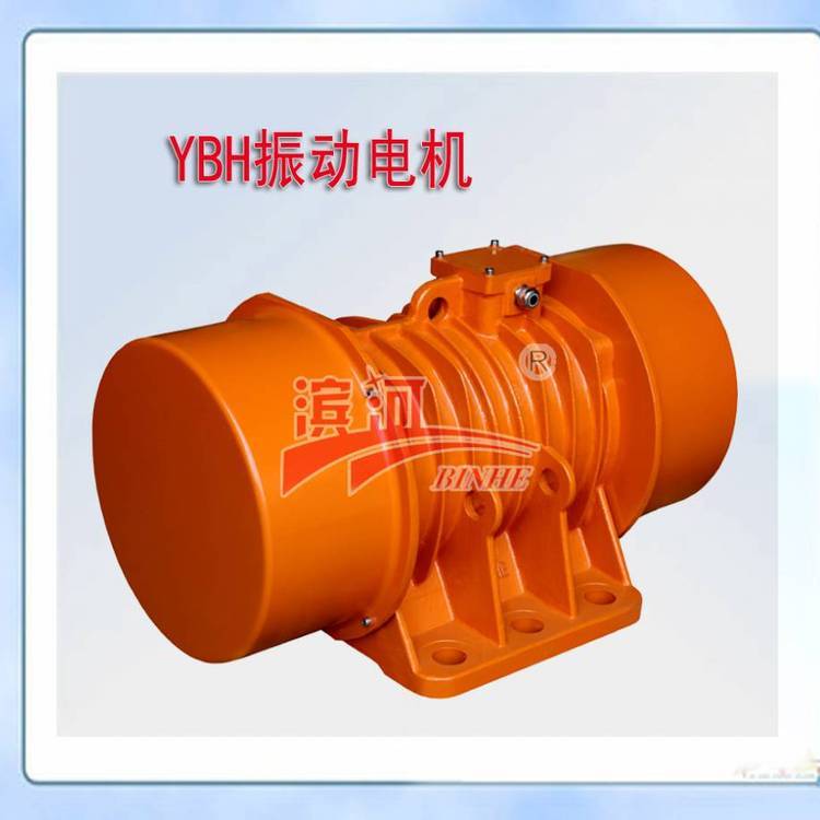 供應(yīng)濱河YBH-5-2振動(dòng)電機(jī)倉(cāng)壁振動(dòng)器料倉(cāng)振打器電機(jī)