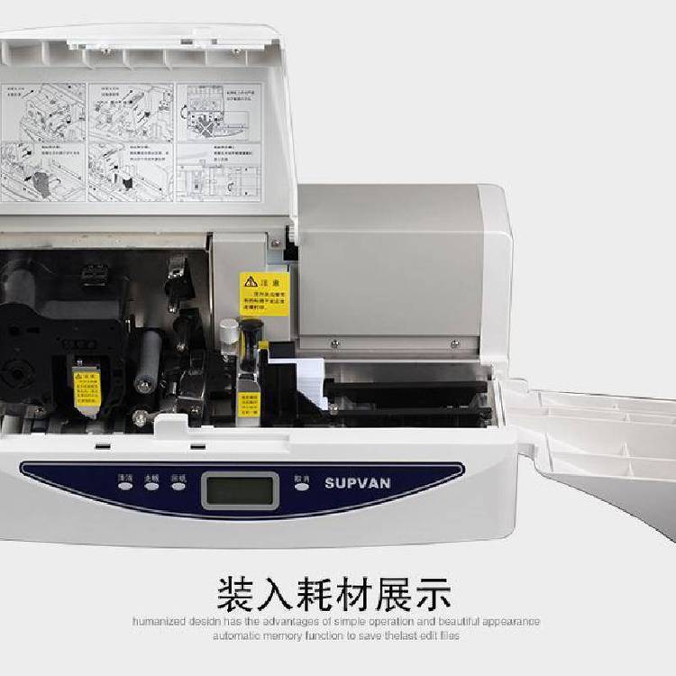 碩方標(biāo)牌機(jī)SP350通訊線纜掛牌標(biāo)簽貼紙打印機(jī)