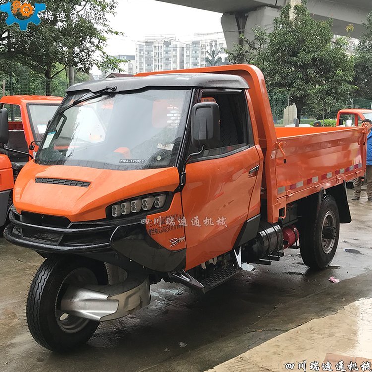 新五征邁昂3MX農(nóng)用柴油三輪車帶液壓翻斗自卸車廂