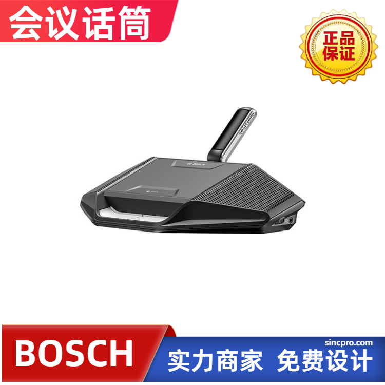 BOSCH會議話筒博世數(shù)字手拉手麥克風多媒體會議DICENTISDCNM-DSL