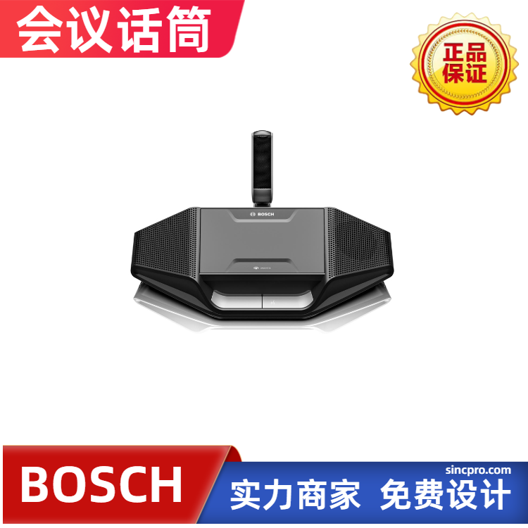 博世BOSCH會(huì)議話筒無(wú)線有線手拉手系統(tǒng)DICENTIS數(shù)字短桿會(huì)議麥克