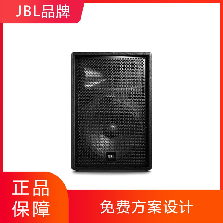 JBLPRX312MD全頻單12寸會(huì)議舞臺(tái)演出返聽音箱