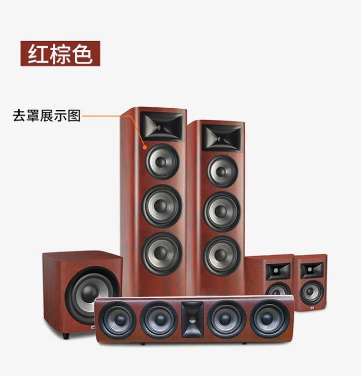 JBL家庭影院系統(tǒng)家用音響7.1音箱5.1擴聲設(shè)備高端別墅影音室建設(shè)