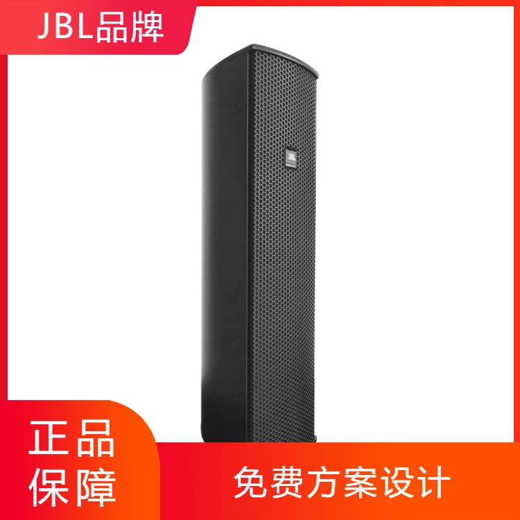 JBLCMX6403全天候防水IP65音柱揚(yáng)聲器適用于會議室室外主題樂園