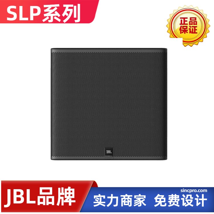 JBLSLP12\/TSLP14\/T壁掛揚聲器家用音響戶外音箱會議室商用咖啡廳