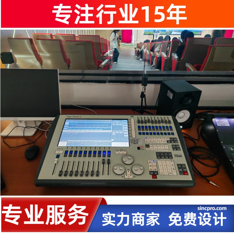 會議室音響鄭州JBL音箱總代理專業(yè)會議室音響系統(tǒng)設計安裝施工