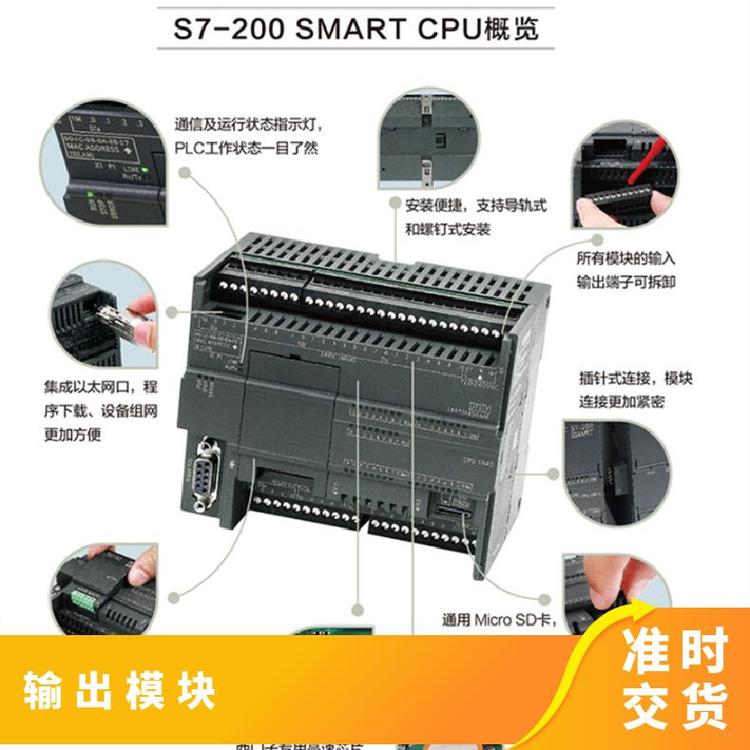 德國(guó)型號(hào)6ES72881CR600AA1西門(mén)子CRs繼電器輸出模塊