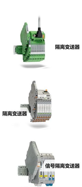 EMD-SL-PH-400菲尼克斯2866077用于相序缺相和不對稱監(jiān)視繼電器