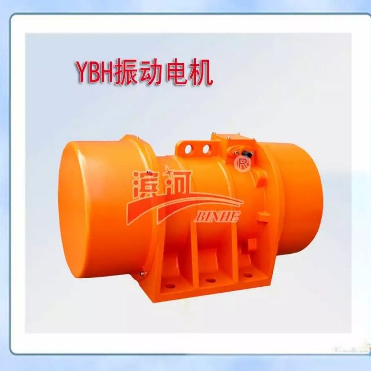 YBH系列100-6振動電機供應(yīng)濱河電機7.5kW啟動速度快