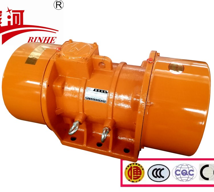 YBH-8-6B型號通用型濱河振動(dòng)電機(jī)0.55kw篩分設(shè)備適用振動(dòng)源