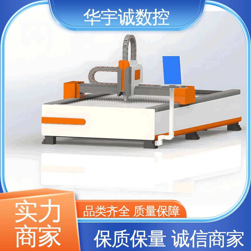 高速光纖激光切割機實力廠家現(xiàn)貨充足金屬板材加工設備華宇誠數(shù)控