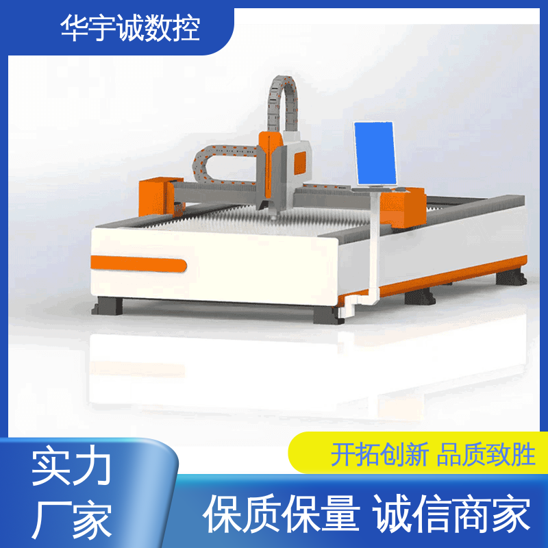 質(zhì)量保證支持定制光纖激光切割機(jī)開放式結(jié)構(gòu)設(shè)計華宇誠數(shù)控