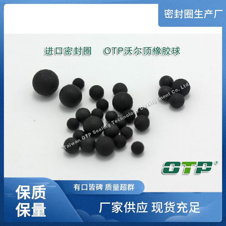 OTP沃爾頂耐高壓軟密封電動(dòng)蝶閥廠家電話貨期短