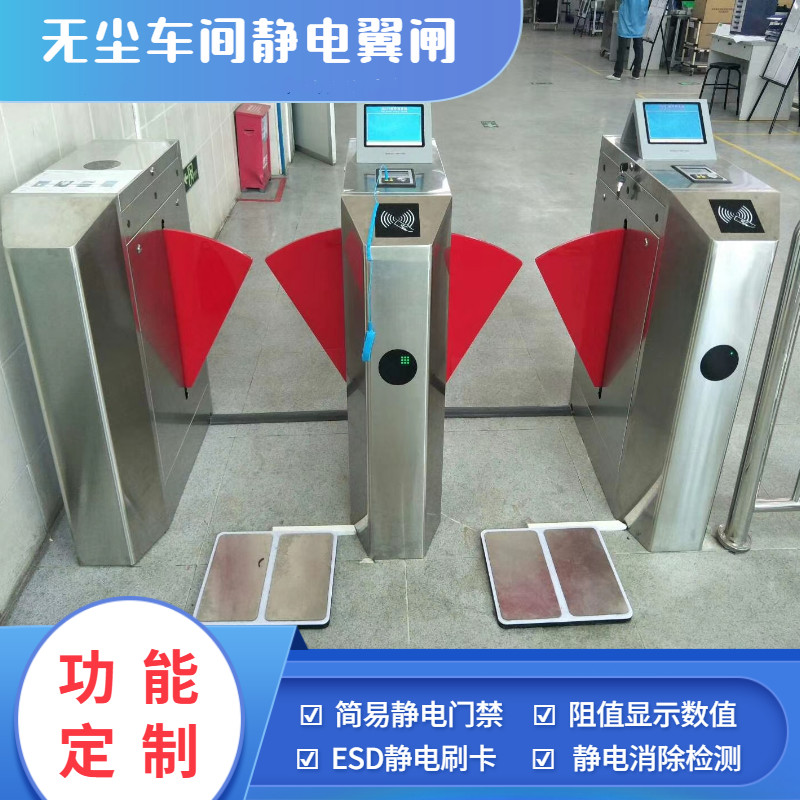 工廠靜電閘機廠家廠房靜電閘機訂做門禁系統(tǒng)一人一識別卡博斯