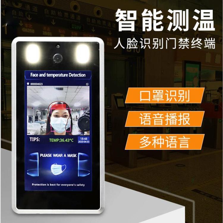 酒店智慧人臉識(shí)別門禁機(jī)大飯店考勤打卡機(jī)系統(tǒng)門禁一體機(jī)卡博斯
